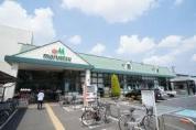 マルエツ津田沼南店