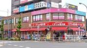 くすりの福太郎東船橋店