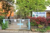青い鳥幼稚園