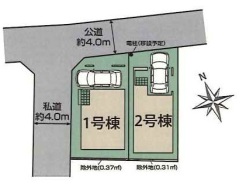 船橋市前原西１丁目
