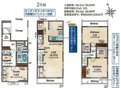☆２号棟